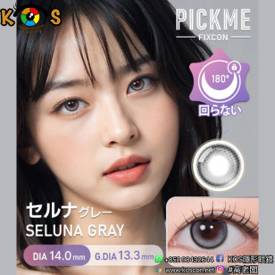 [散光] Astigram Pickme Fixcon Seluna Gray 散光彩妝隱形眼鏡